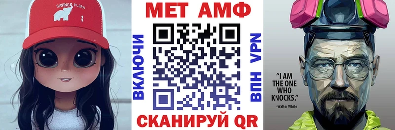 купить наркотики сайты Невинномысск Amphetamine 98%
