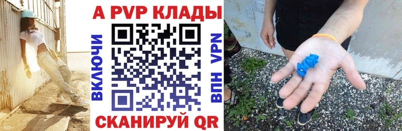 Alpha-PVP мука  Невинномысск 