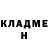 Кетамин ketamine bad woman