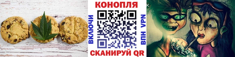 где можно купить наркотик  KRAKEN ссылка  Canna-Cookies марихуана  Невинномысск 