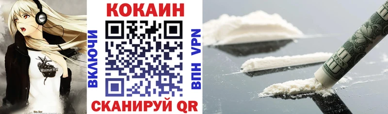 КОКАИН Columbia  blacksprut как войти  Невинномысск  купить наркотики цена 