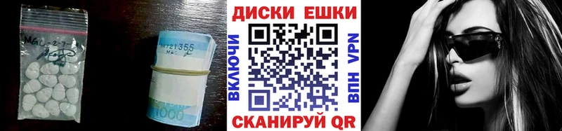 Экстази Cube  Невинномысск 