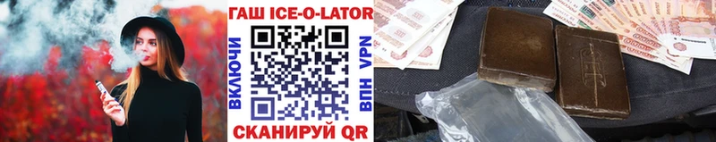 Гашиш убойный  Невинномысск 
