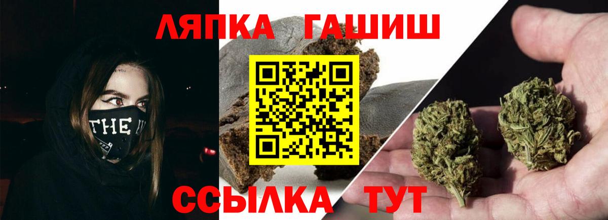 ГАШИШ  Вход с VPN  Невинномысск  купить закладку  Гашиш хэш  Гашиш Cannabis 