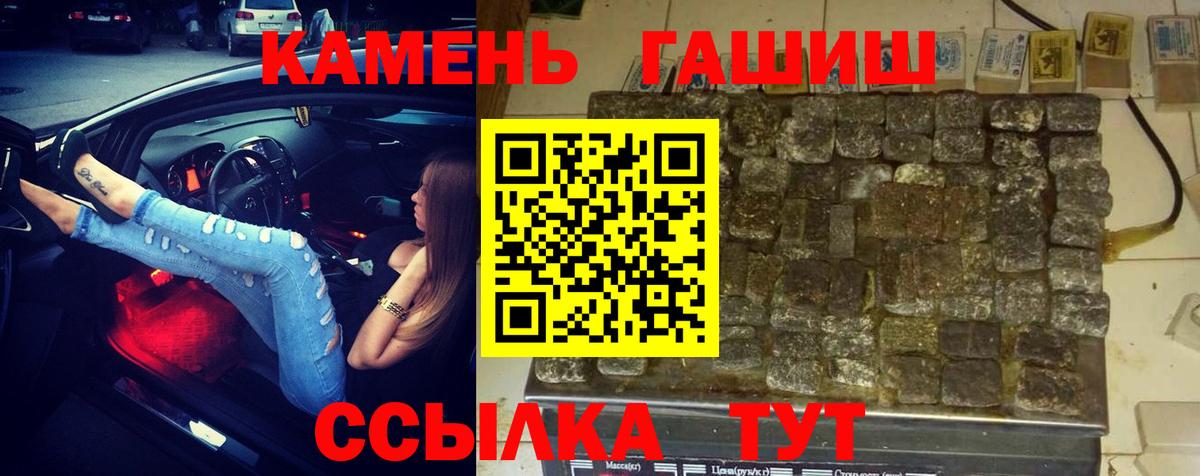 Мефедрон  Каннабис  МЕТАМФЕТАМИН  Вход с VPN  Невинномысск  Меф   Cocaine  НБОМе  A PVP СОЛЬ кристаллы  ГАШИШ 