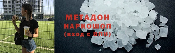 метадон Алексеевка