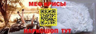 спайс Свободный