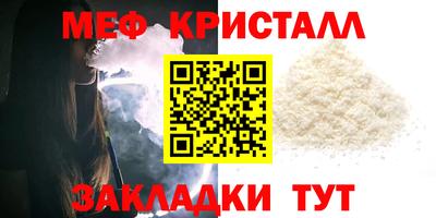 ALPHA-PVP Севастополь
