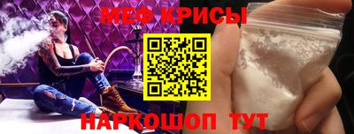 спайс Свободный