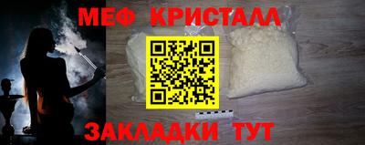 альфа пвп Владивосток