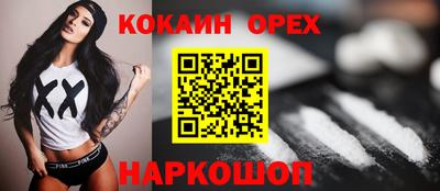 мяу мяу кристалл Северобайкальск