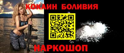 мяу мяу кристалл Северобайкальск