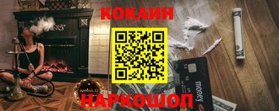 мяу мяу кристалл Северобайкальск