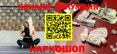 ALPHA-PVP Севастополь