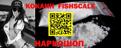 спайс Свободный