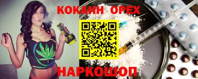 спайс Свободный