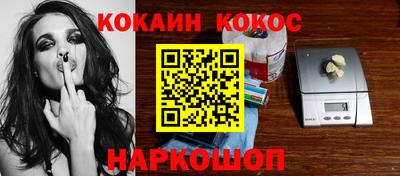 ALPHA-PVP Севастополь