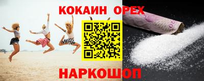 спайс Свободный