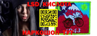 мяу мяу кристалл Северобайкальск
