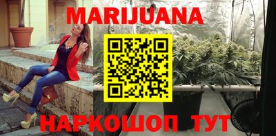 мяу мяу кристалл Северобайкальск