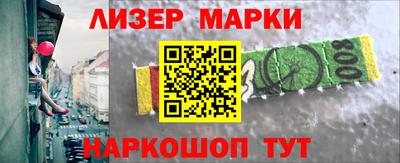 мяу мяу кристалл Северобайкальск