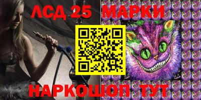 ALPHA-PVP Севастополь