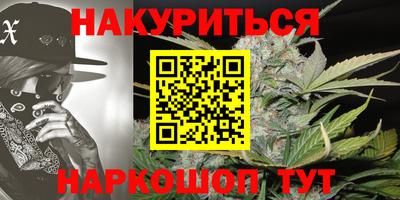 мяу мяу кристалл Северобайкальск