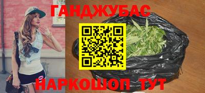 ALPHA-PVP Севастополь
