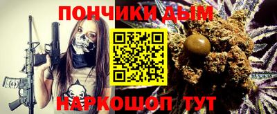 ALPHA-PVP Севастополь
