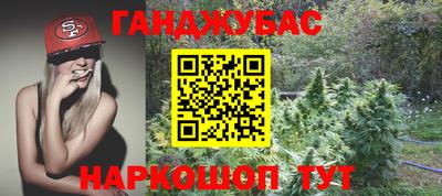 спайс Свободный