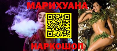 мяу мяу кристалл Северобайкальск