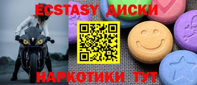 ALPHA-PVP Севастополь