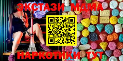 ALPHA-PVP Севастополь