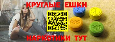 спайс Свободный