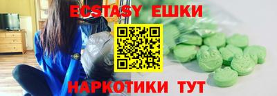 мяу мяу кристалл Северобайкальск