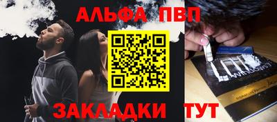 спайс Свободный