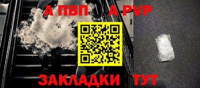 спайс Свободный