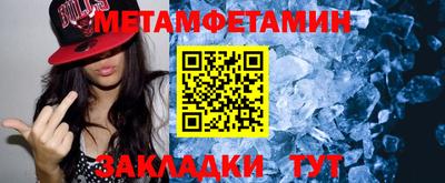 ALPHA-PVP Севастополь