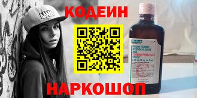 мяу мяу кристалл Северобайкальск