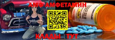 спайс Свободный