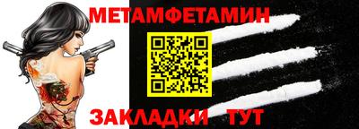 мяу мяу кристалл Северобайкальск