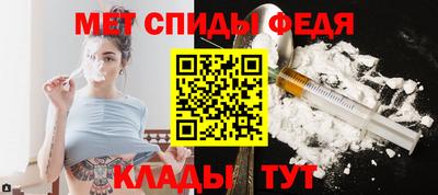 ALPHA-PVP Севастополь