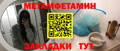 спайс Свободный