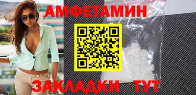 ALPHA-PVP Севастополь