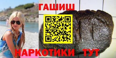ALPHA-PVP Севастополь