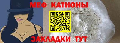 ALPHA-PVP Севастополь