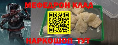 спайс Свободный