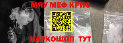 спайс Свободный