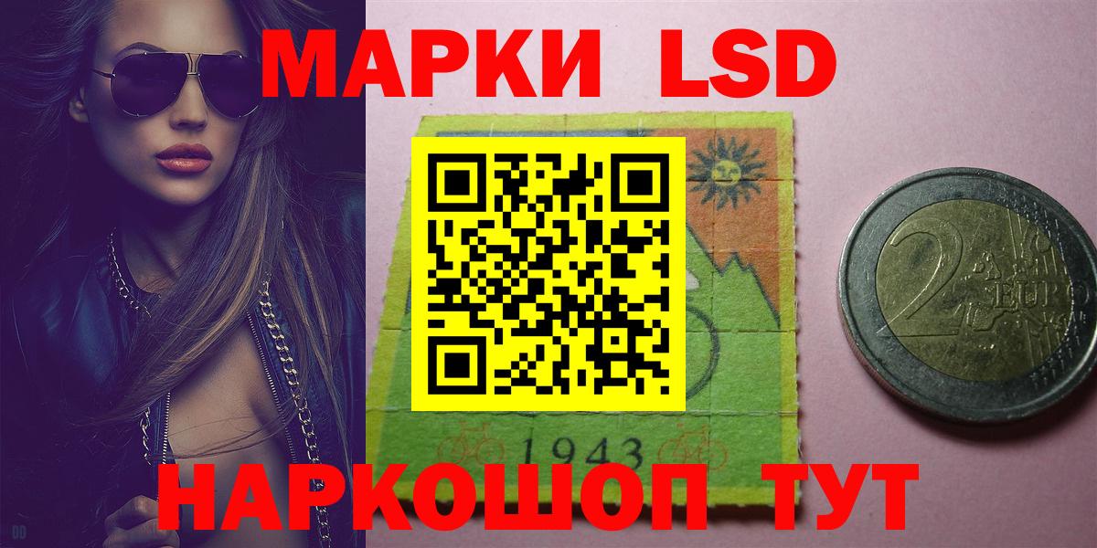 LSD-25 экстази ecstasy  Вход с VPN  Лсд 25 экстази  Невинномысск 
