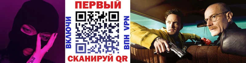 нарко площадка наркотические препараты  Невинномысск  Метамфетамин Декстрометамфетамин 99.9%  купить  